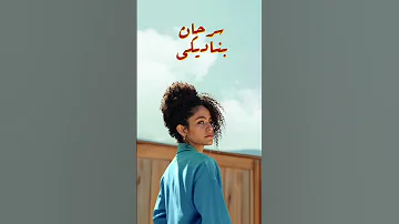 ٢٠٠٢ دلوقتي على كل المنصات ويوتيوب 2002 Samar Tarik Samartarik Music 