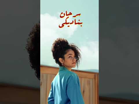 ٢٠٠٢ دلوقتي على كل المنصات ويوتيوب     