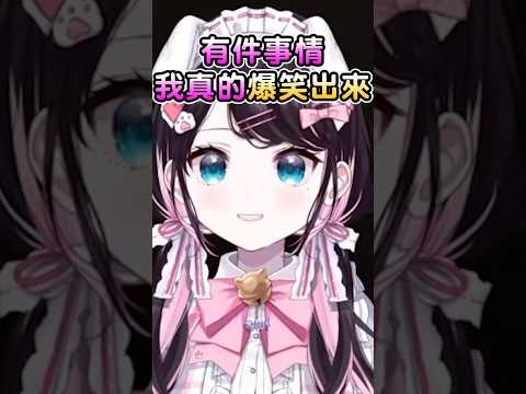 つむお誤把止痛藥當暈車藥吃下去逗笑なずぴ~分享給ひなの等人也跟著笑了起來 #花芽なずな #kaganazuna #橘ひなの #紡木こかげ #vspo #vspo中文 #vtuber中文翻譯