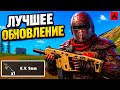 ЛУЧШАЯ ОБНОВА УЖЕ СКОРО В ОКСАЙД | НОВОЕ ОРУЖИЕ ВЕКТОР Oxide: Survival island