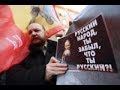 «День единства» в Крыму: новый взгляд на национализм? | Радио  Крым.Реалии