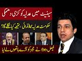 Senator Faisal Vawda Criticism on Judicary | 92NewsHD