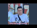 صحبت ليوم صحبت جيب