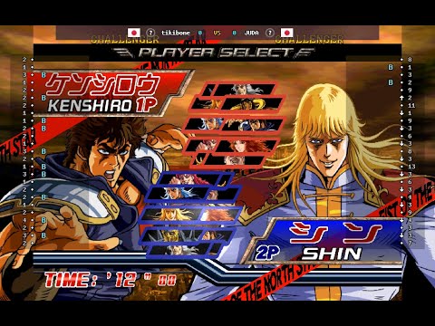 Fist Of The North Star - 🇯🇵 tikibone vs 🇯🇵 JUDA | Fightcade (2025-12-30 13:51 UTC)