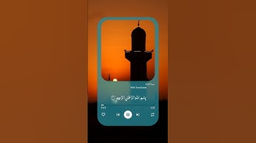 Surah Al-Fatiha with English Translation | سورة الفاتحة مع الترجمة الإنجليزية #incorrect