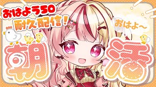 Aisu Ch. 夢咲あいすの配信のサムネイル画像