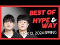 Best of kt hype  kt way  lck cl 2024 spring  best bot duo