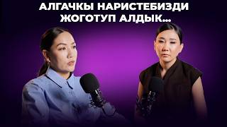 картинка: Турмуш кураарда “кичүү бала менен жашабайм” деп талап койгом
