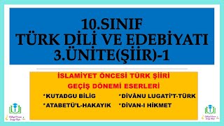 10.Sınıf Türk Dili ve Edebiyatı Şiir-1