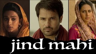 Jind Mahi Angrej ,Amrinder Gill, Sunidhi Chauhan ,Full Music Video