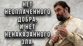 картинка: Всякий возвышающий сам себя унижен будет, а унижающий себя возвысится. Протоиерей  Андрей Ткачёв.