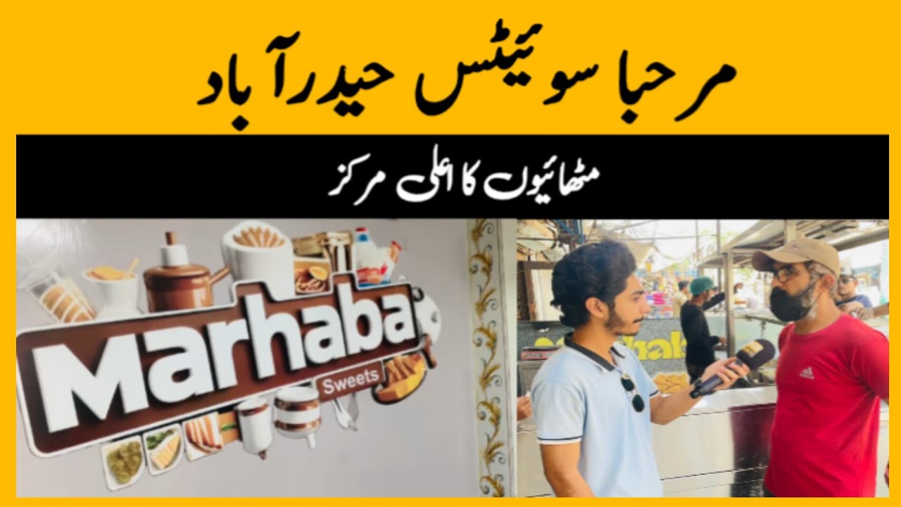 Marhaba Sweets Hyderabad The ultimate sweet shop