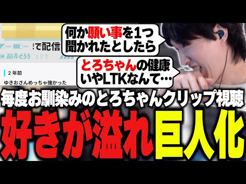 【6月中の限定出品】RIDDLE ゆきお saku メルトステラ 他2名 サイン ゆきお - YouTube