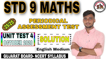 STD 9 MATHS | UNIT TEST-4 |Periodical Assessment Test Solution |OCTOBER 2020 |ekam kasoti solution|