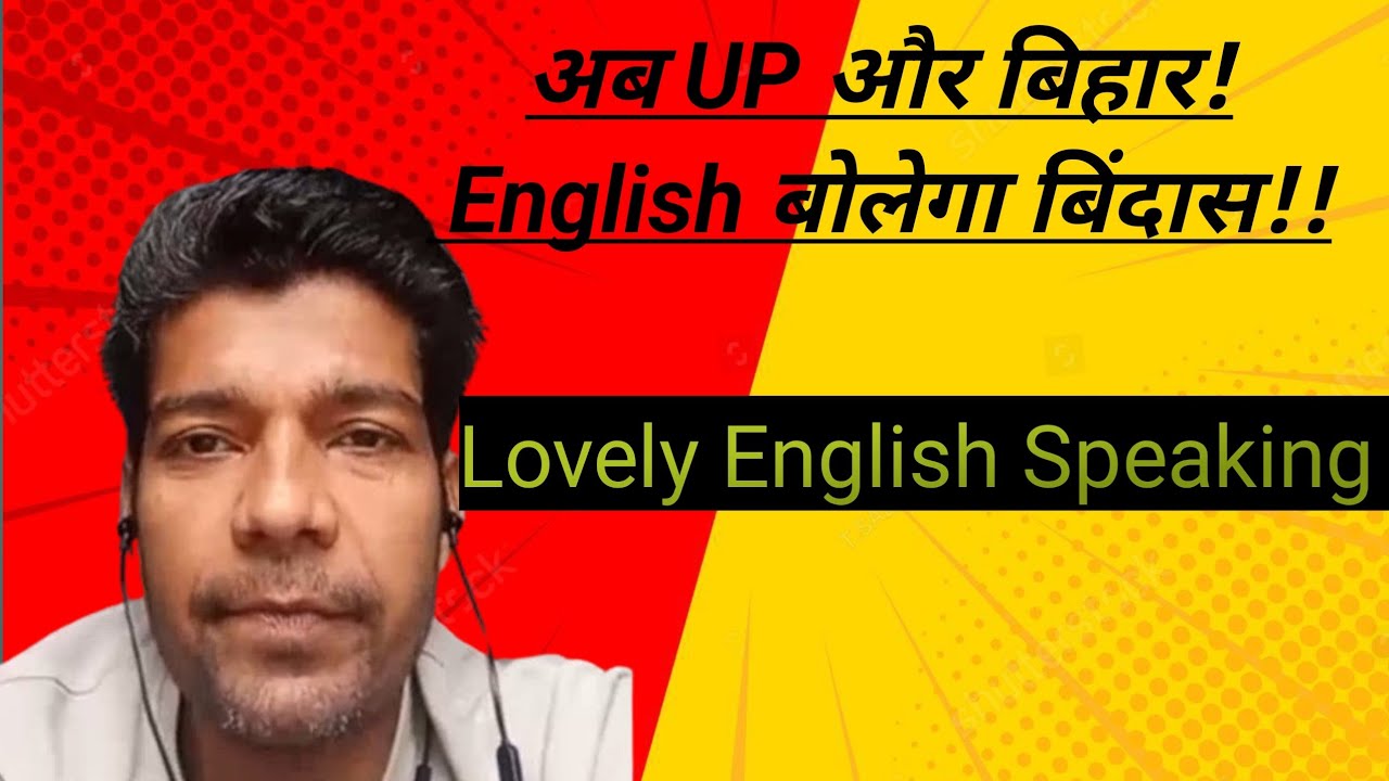 Amazing English speaking | What is english phobia | The art of English Speaking