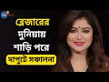    live coverage    swarnali sarkar  josh talks bangla