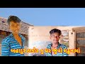        bahadur thakor official