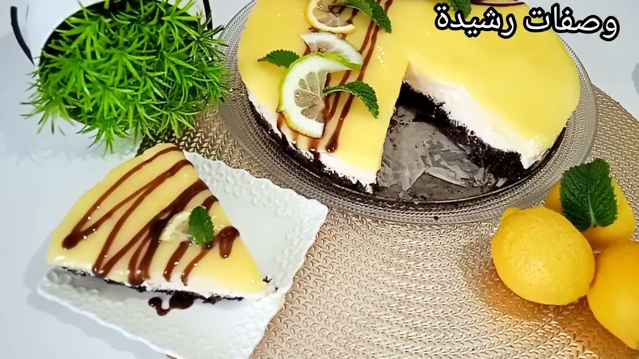 #طورطا# بالكريمه الحامض🍋🍋🍋 منعشة كتجي رائعة وكدوب فالفم 😋 بمداق لا يقاوم