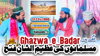 Ghazwa_e_Badar | Ramadan 2025 Spacial | Battle of Badr | Molana Abid Bhabha | Shafqat Bilal Studio