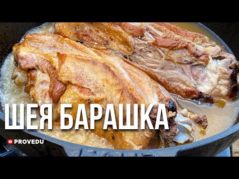 Узбекская еда на Кипре! Как я готовил Казан Кабоб. Недвижимость выгодно — код Provedu. 2023 проведу