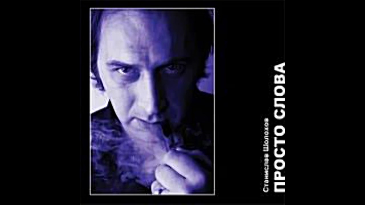 Том 2 плачет