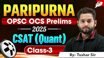 OPSC OCS PRELIMS 2025 : Paripurna Series | CSAT Quant CLASS 3|By-Tushar sir  | OPSC OCS | STUDYIQ