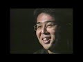 1995 ドキュメント 夢の途中 HD 720p