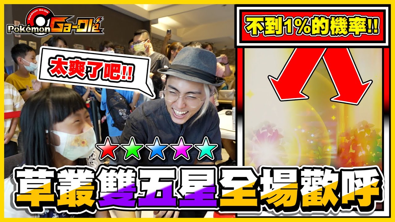 【首次活動✨】太扯了😂一局拿「兩張五星⭐」還不止一次?! 第一站見面會 桃園平鎮CASA DARTS│VLOG