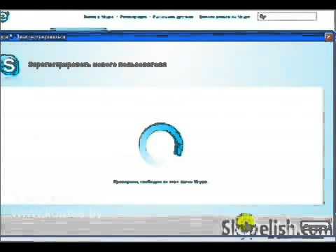 Инструкция как установить Skype