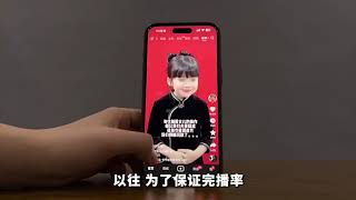 小习惯大改变，同样是刷视频，这样操作，让你获取信息学习更高效。