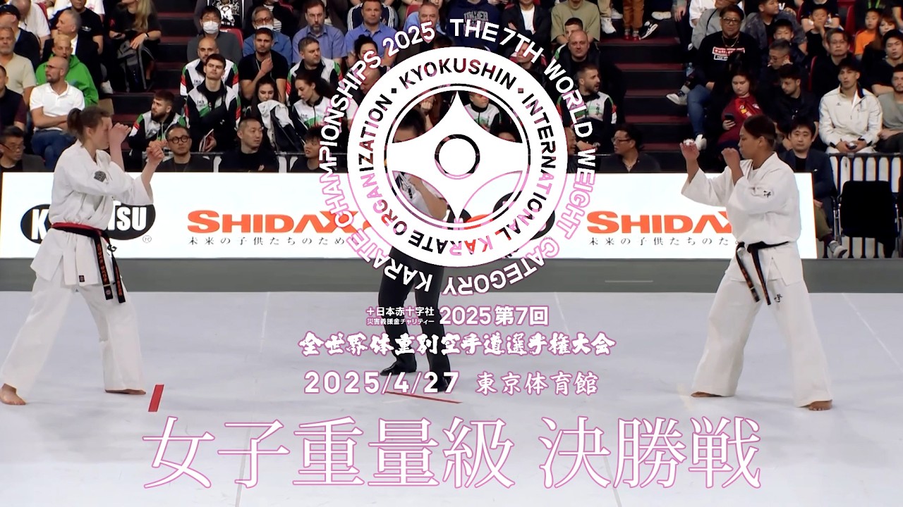 第57回全日本大会トーナメント決定＆ライブ配信のお知らせ｜本部最新