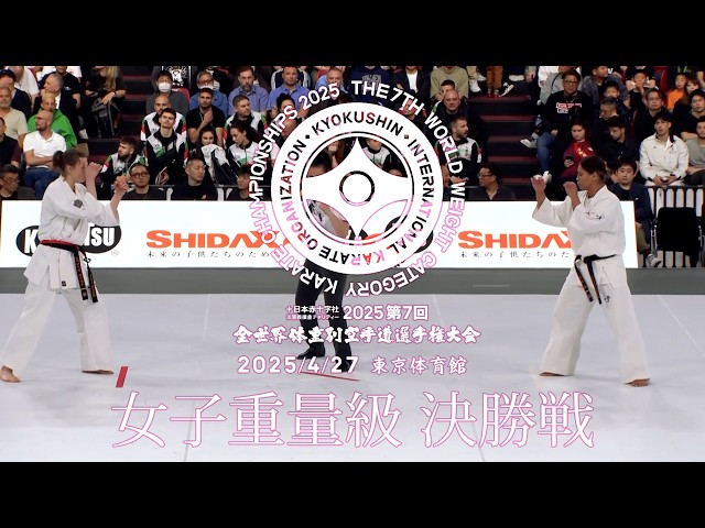 極真空手 sddefault.jpg