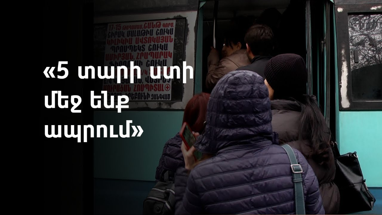 Տեղական ընտրություններից գրեթե 5 տարի անց երևանցիներին դեռ «հուսահատության գազելներն» են սպասարկում