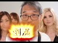 從今以後不要找我喝酒了我已經出家了我的法號是倒滿出家人持杯為懷醉過醉過