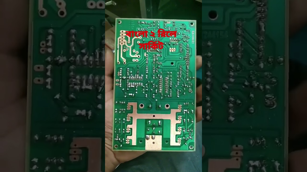 2 Relay Ips Broad With Mosfet driver 💥💥