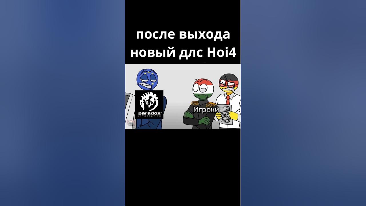 новый длс Hoi4 - YouTube
