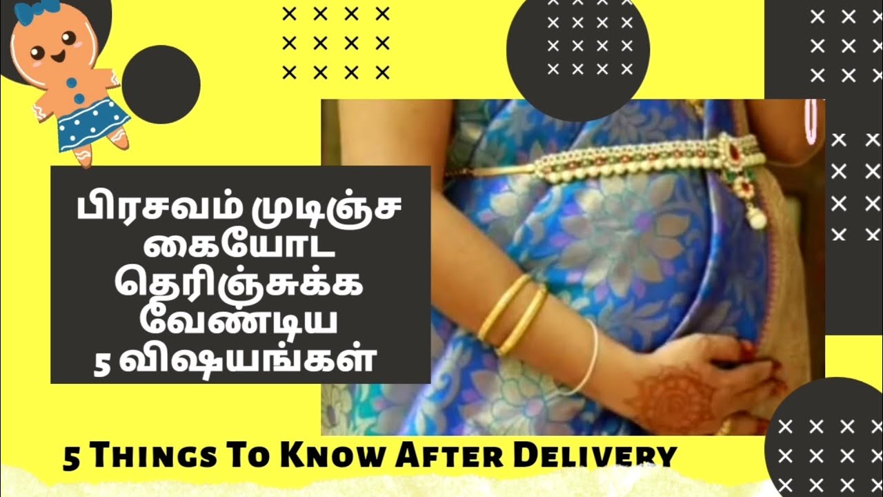 Post Delivery Care Tips Things To Know After Delivery Post Delivery