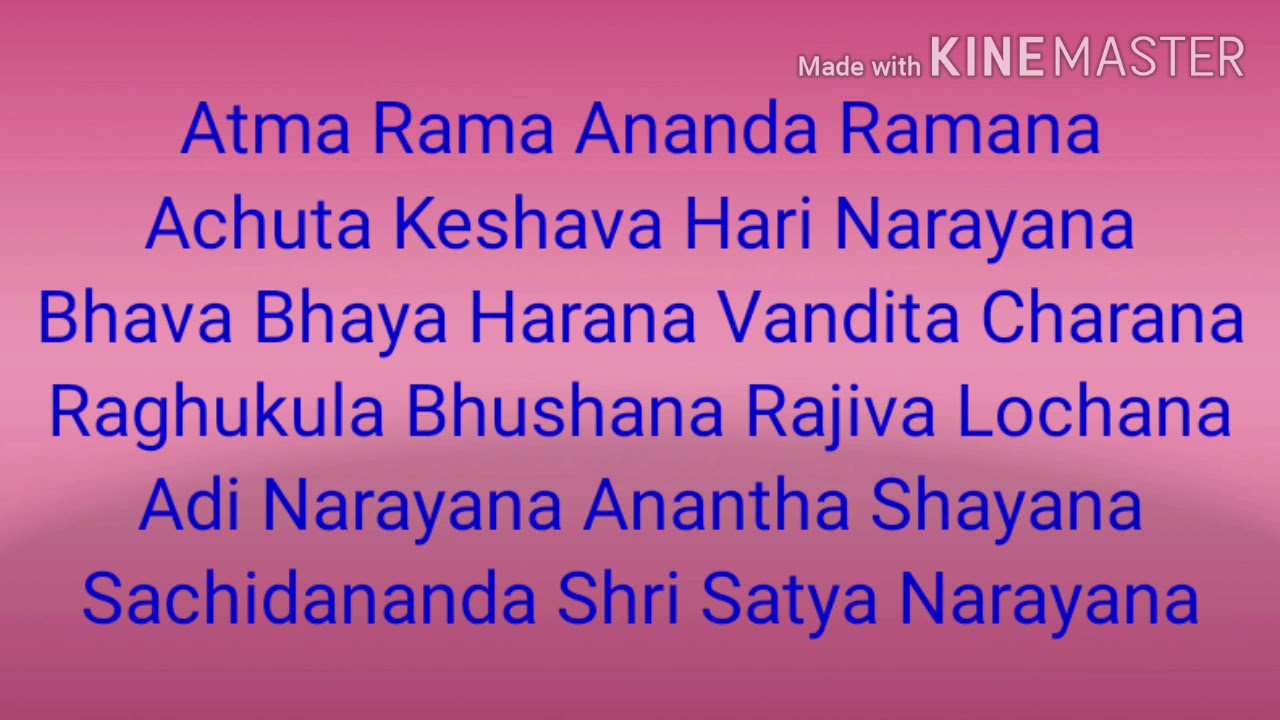 Athma Rama Bhajan Series Anuradha Raman YouTube