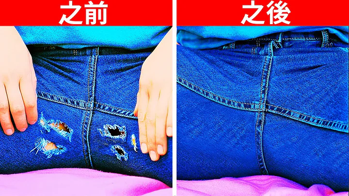 28個超簡單、超實用的衣物縫補小秘訣 - 天天要聞