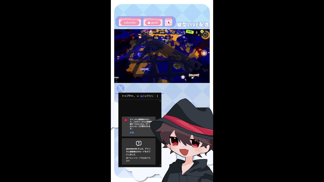 【Xマッチ】行くぞスプラ✨【初見さん歓迎】【スプラトゥーン3】#スプラ参加型 #splatoon3 #縦型配信 #shorts