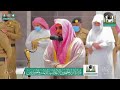 سورة هود كاملة بصوت الشيخ عبدالله عواد الجهني من الحرم المكي الشريف