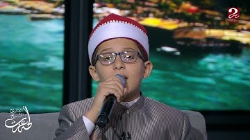 آيات الهجرة بصوت خائع | القارئ الشاب / طه عزت