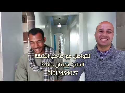 أرخص وأجمل شقة في الأقصر 