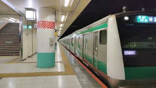 E233系7000番台ハエ102編成が大宮駅19番線を発車する動画