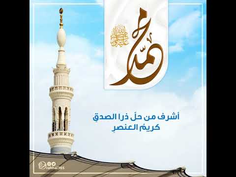 هذا رسول الله ﷺ الشيخ علي بن عبد الخالق القرني