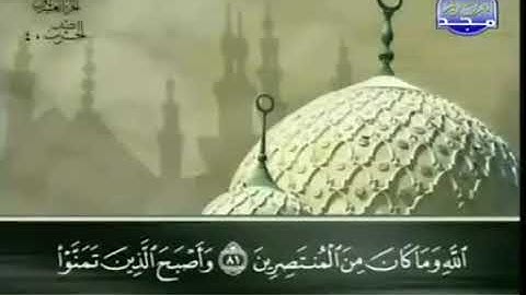 سورة القَصص للشيخ عبد الباسط عبد الصمد 82 الى 84