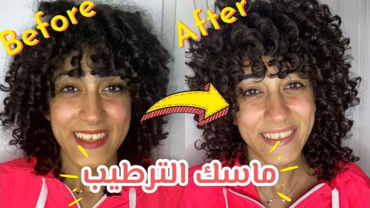 اسهل طريقة لعلاج الهيشان والجفاف! تحضير ماسك ترطيب للشعر في البيت | للشعر العادي والكيرلي