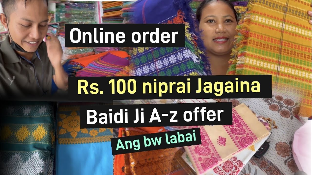 Dokhona Special offer _Jagaibai _Online order
