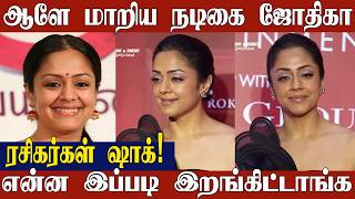 Jyothika Stunning In Black Dress Promotions For Suriyas Karuppu Karuppu Movie Update