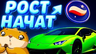 АЛЬТСЕЗОН НАЧАТ? АЛЬТКОИНЫ КОТОРЫЕ ДАДУТ ИКСЫ!? STARKNET APT ZK TIA 1INCH
